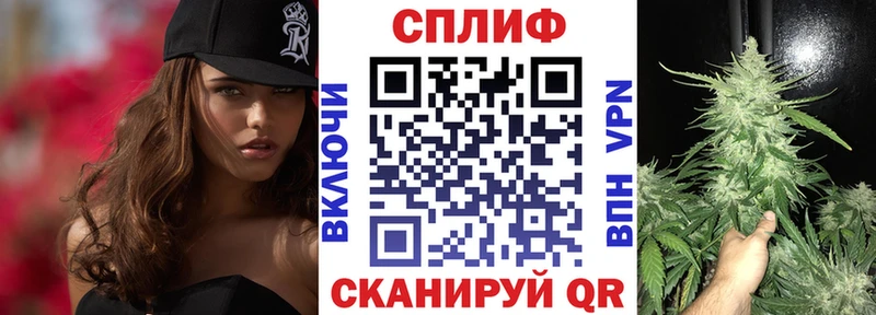 Где продают наркотики Куйбышев ГАШ Канабис Alpha-PVP Меф мяу мяу