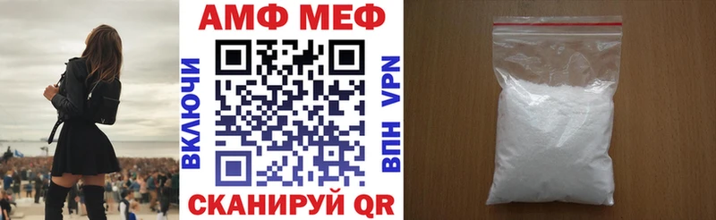 Амфетамин 97%  мега маркетплейс  Куйбышев  купить наркотики сайты 