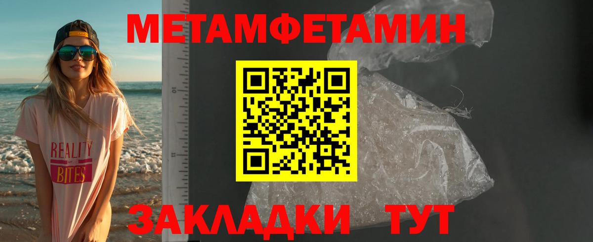 Амфетамин  Вход с VPN  Куйбышев  Amphetamine Premium 