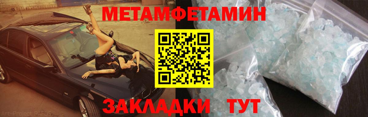 АМФ Розовый Куйбышев