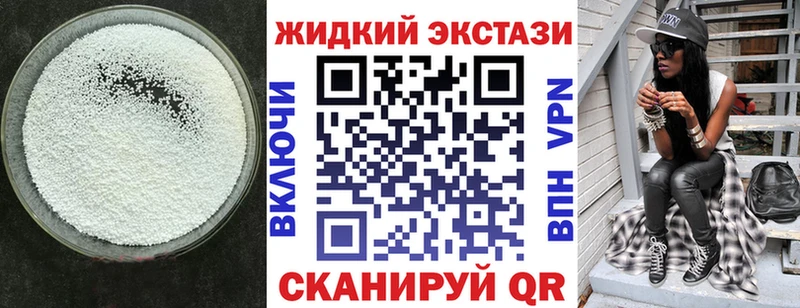 БУТИРАТ буратино  Куйбышев 