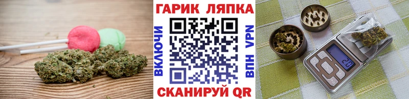 даркнет сайт  Куйбышев  Печенье с ТГК марихуана 