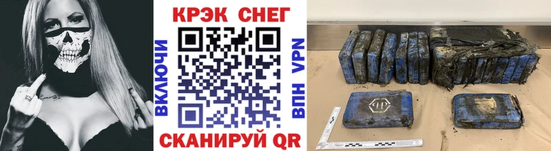 Cocaine Колумбийский  Куйбышев 