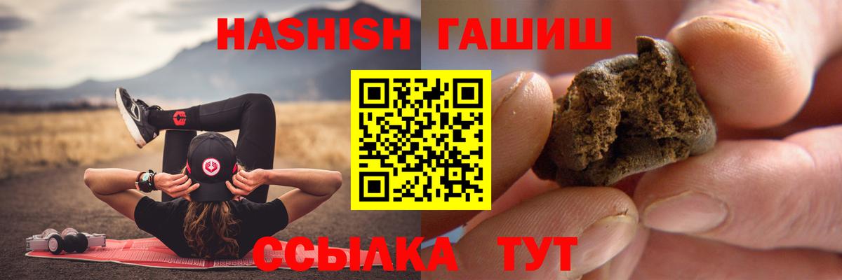 Гашиш Изолятор Куйбышев