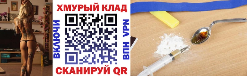 как найти наркотики  Куйбышев  ГЕРОИН Афган 