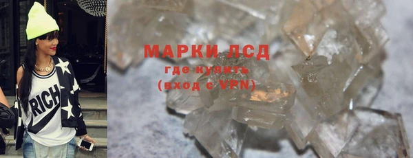 соль курить ск Алексеевка