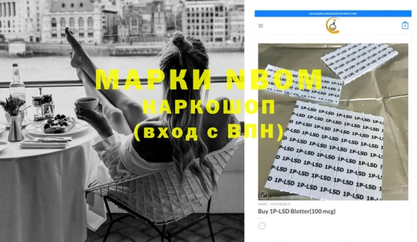 соль курить ск Алексеевка
