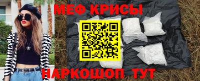 тгк Волгодонск