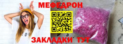 тгк Волгодонск