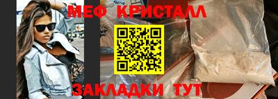 стафф Волжск