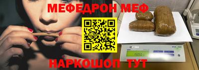 стафф Волжск