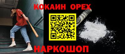 стафф Волжск