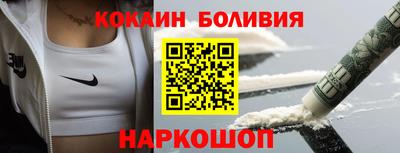 тгк Волгодонск