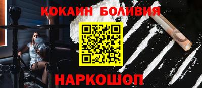 тгк Волгодонск