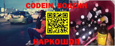 тгк Волгодонск