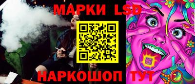 тгк Волгодонск