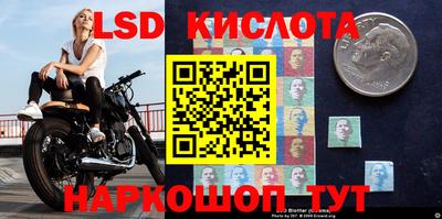 стафф Волжск