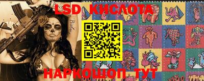 тгк Волгодонск