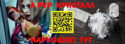 винт Волжский