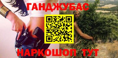 стафф Волжск