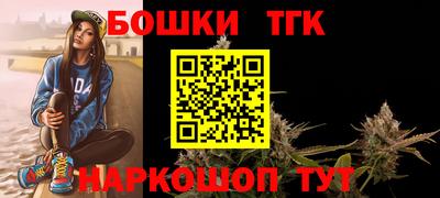 винт Волжский