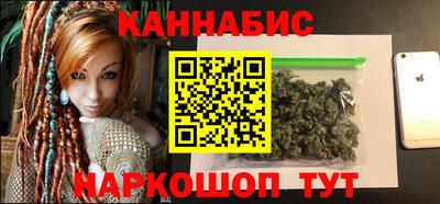 стафф Волжск