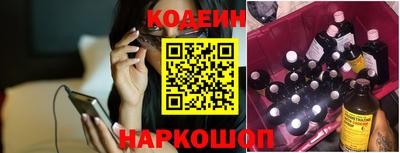 тгк Волгодонск