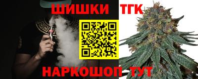 тгк Волгодонск