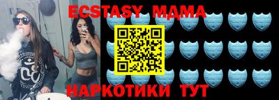 стафф Волжск