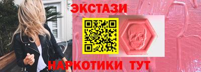 винт Волжский