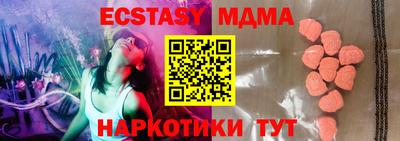 стафф Волжск