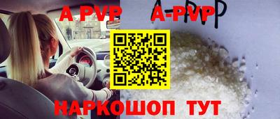 стафф Волжск