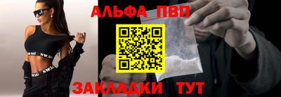 винт Волжский