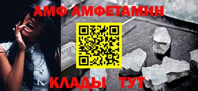 стафф Волжск
