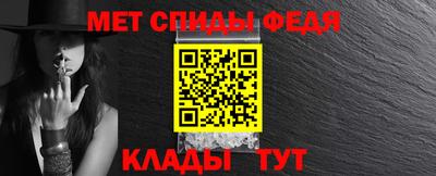 стафф Волжск