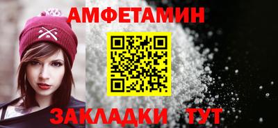 стафф Волжск