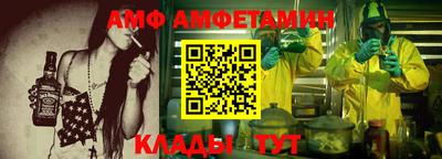 стафф Волжск
