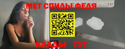 стафф Волжск