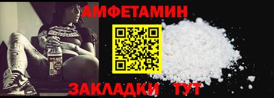 винт Волжский