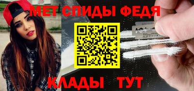 стафф Волжск