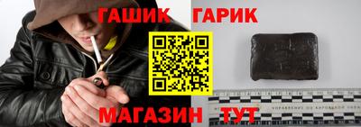 тгк Волгодонск