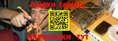 тгк Волгодонск