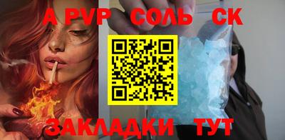 тгк Волгодонск