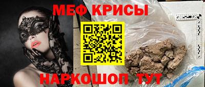 винт Волжский