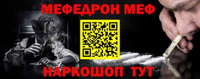 тгк Волгодонск