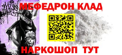 тгк Волгодонск