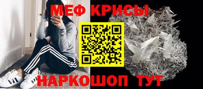 тгк Волгодонск