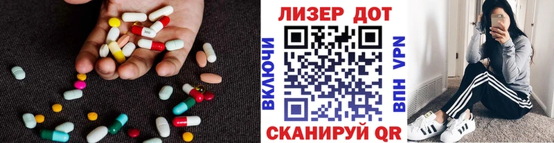 Лсд 25 экстази кислота  где купить наркоту  Куйбышев 