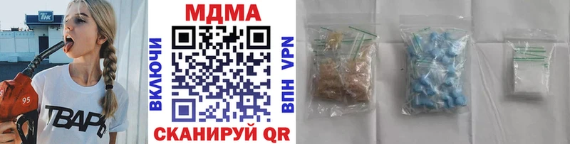 дарнет шоп  Куйбышев  МДМА crystal 