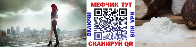 МЯУ-МЯУ VHQ Куйбышев